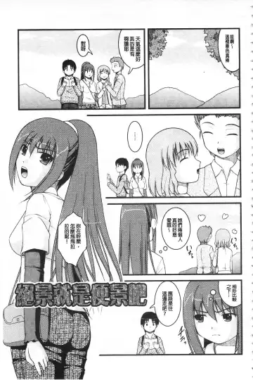 [Satomi Hidefumi] Kanojo ga suru Futokute Katai Mono Fhentai - Page 46