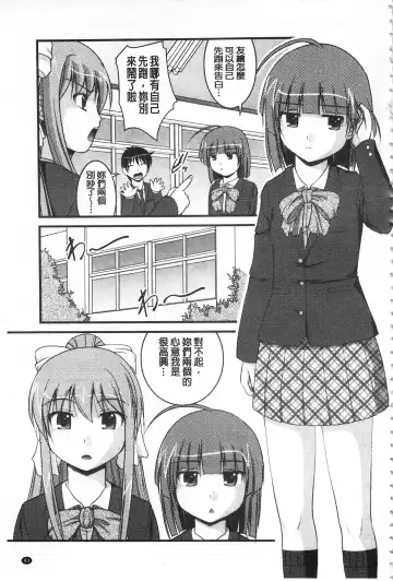 [Satomi Hidefumi] Kanojo ga suru Futokute Katai Mono Fhentai - Page 94