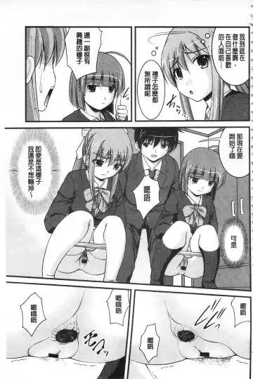 [Satomi Hidefumi] Kanojo ga suru Futokute Katai Mono Fhentai - Page 98