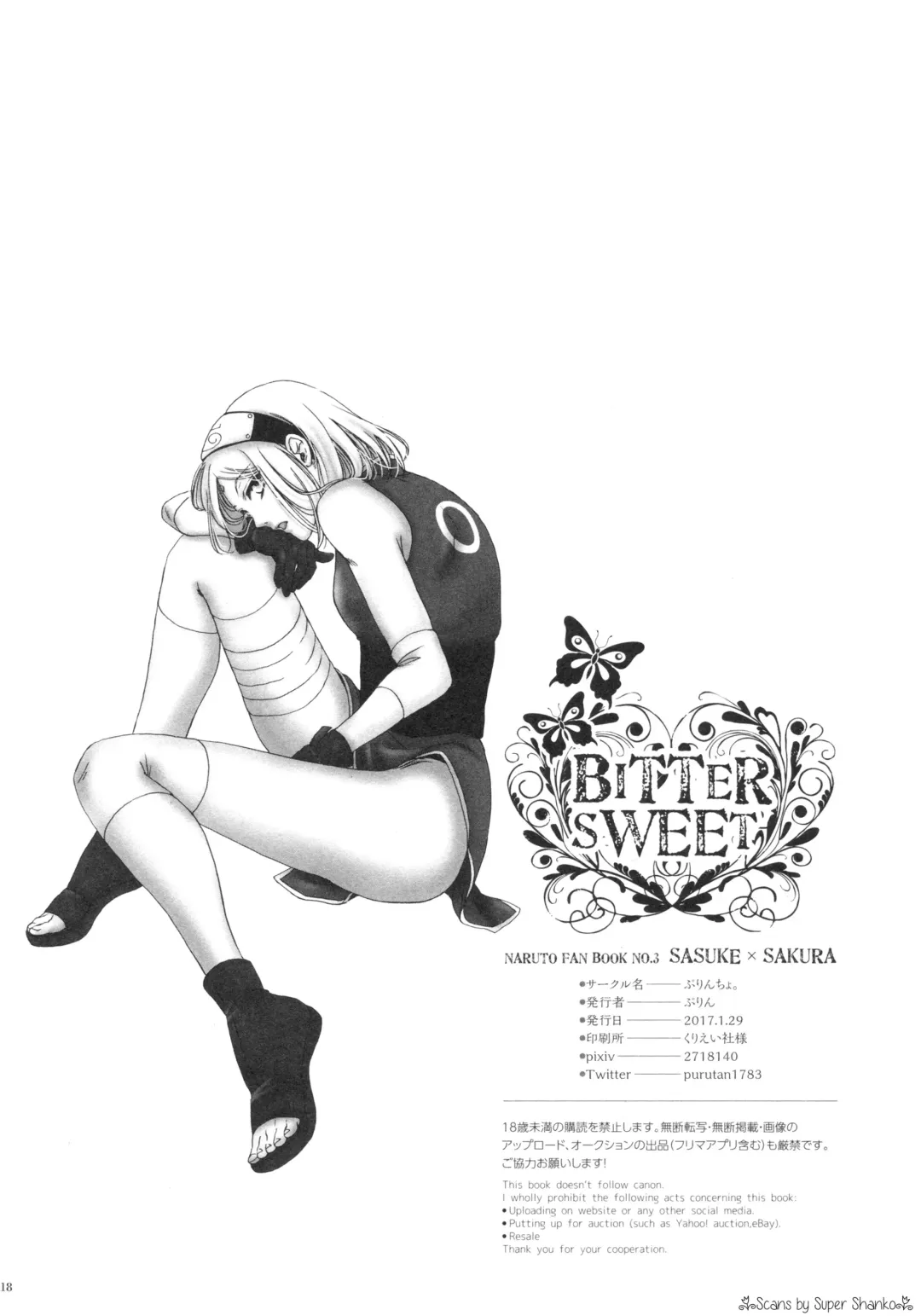 [Purin] Bitter Sweet Fhentai - Page 17