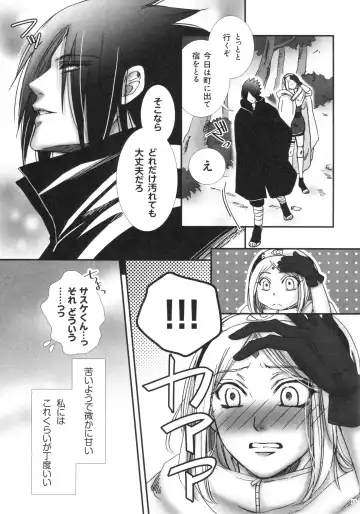 [Purin] Bitter Sweet Fhentai - Page 14