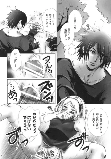 [Purin] Bitter Sweet Fhentai - Page 5