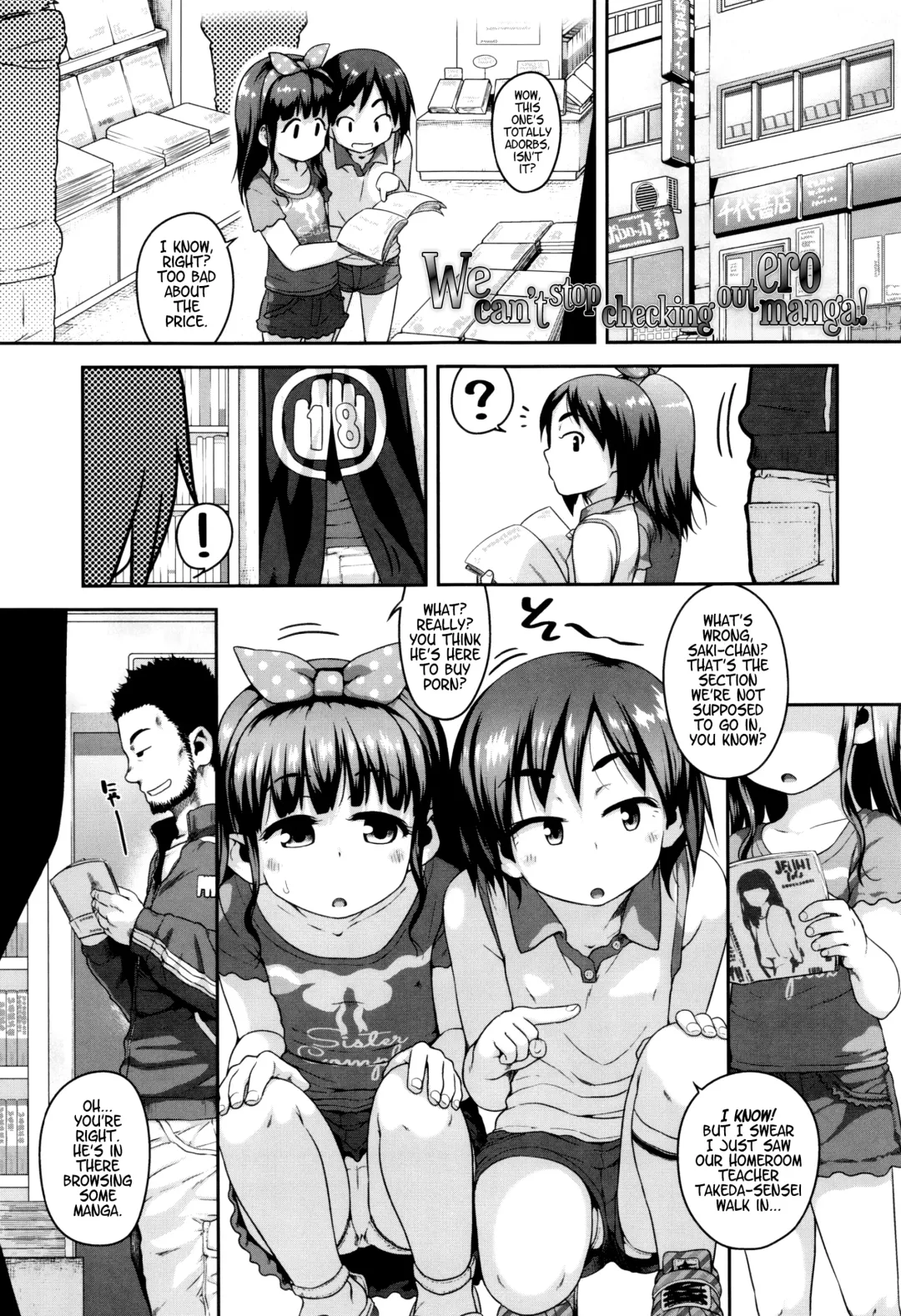 [Chiguchi Miri] Gekou Jikoku ni Yarimashita. Fhentai - Page 24