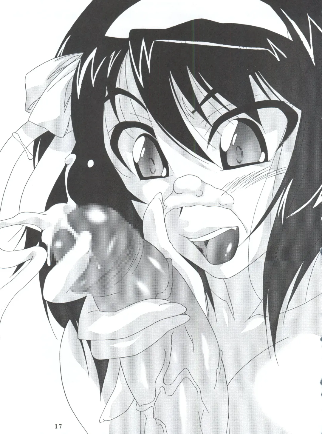 Non Dema-R Reppuu Hen Fhentai - Page 16