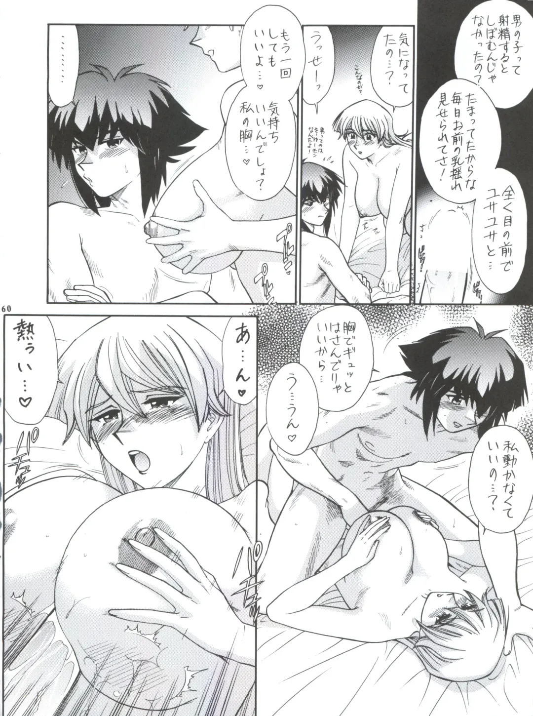 Non Dema-R Reppuu Hen Fhentai - Page 59