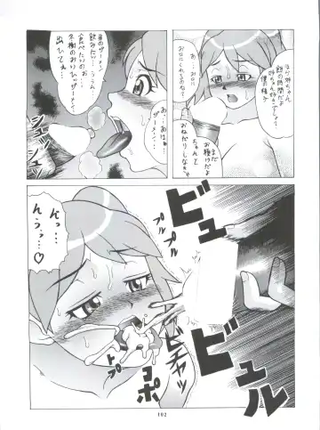 Non Dema-R Reppuu Hen Fhentai - Page 101