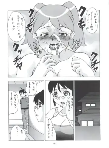 Non Dema-R Reppuu Hen Fhentai - Page 102