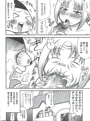 Non Dema-R Reppuu Hen Fhentai - Page 27