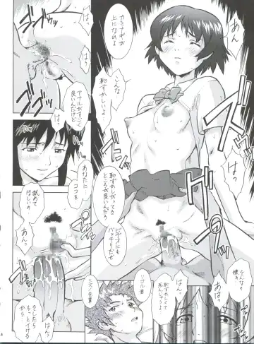Non Dema-R Reppuu Hen Fhentai - Page 43