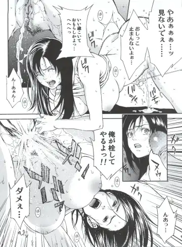 Non Dema-R Reppuu Hen Fhentai - Page 8