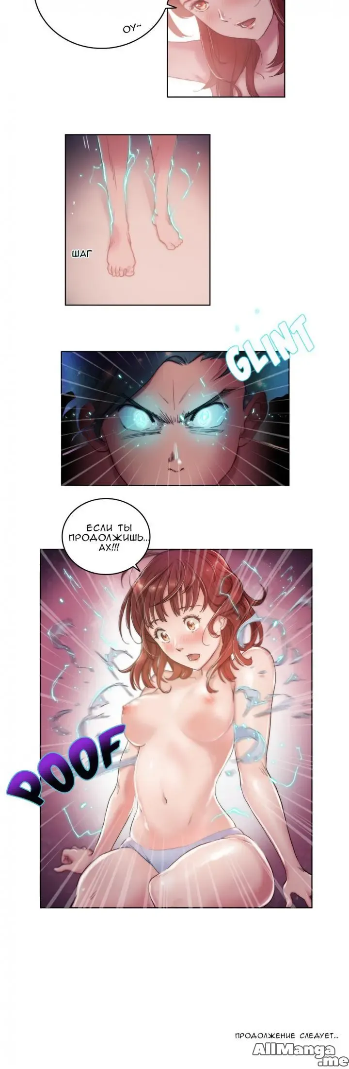 [Byman] Sex Knights-Erotic Sensuality & Perception Ch.1-11 Fhentai - Page 101