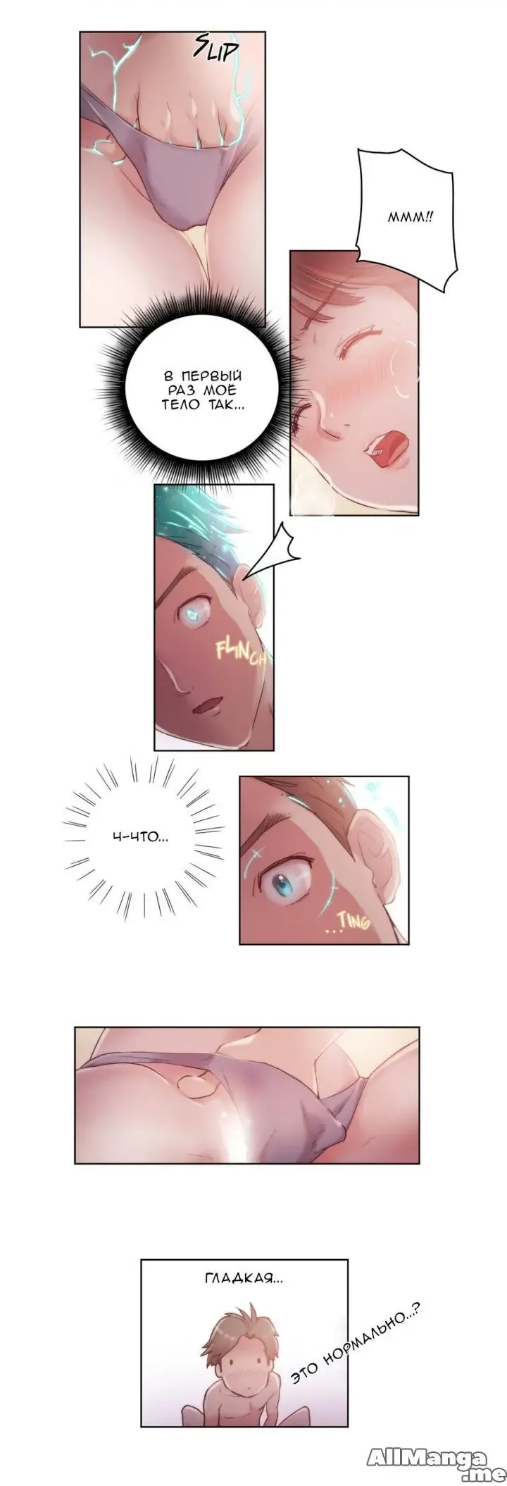 [Byman] Sex Knights-Erotic Sensuality & Perception Ch.1-11 Fhentai - Page 107