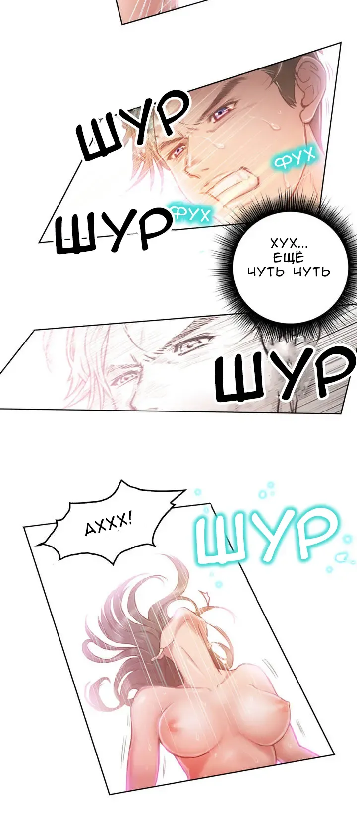 [Byman] Sex Knights-Erotic Sensuality & Perception Ch.1-11 Fhentai - Page 11