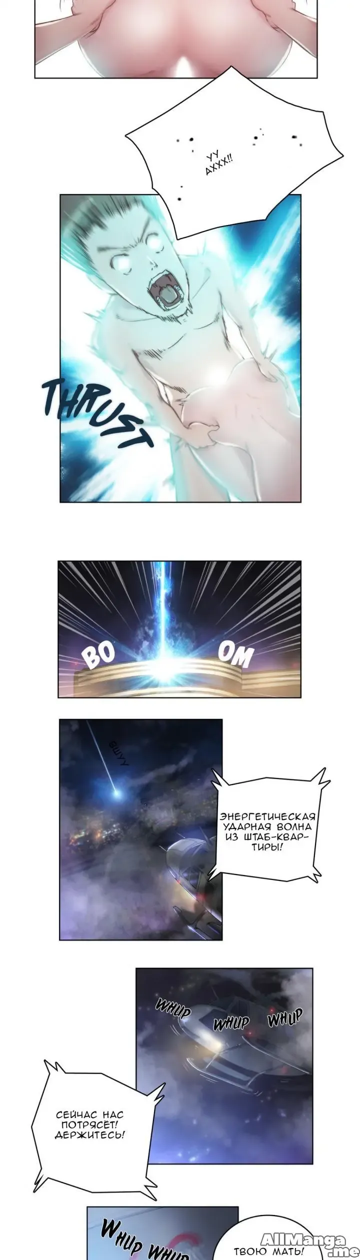 [Byman] Sex Knights-Erotic Sensuality & Perception Ch.1-11 Fhentai - Page 121