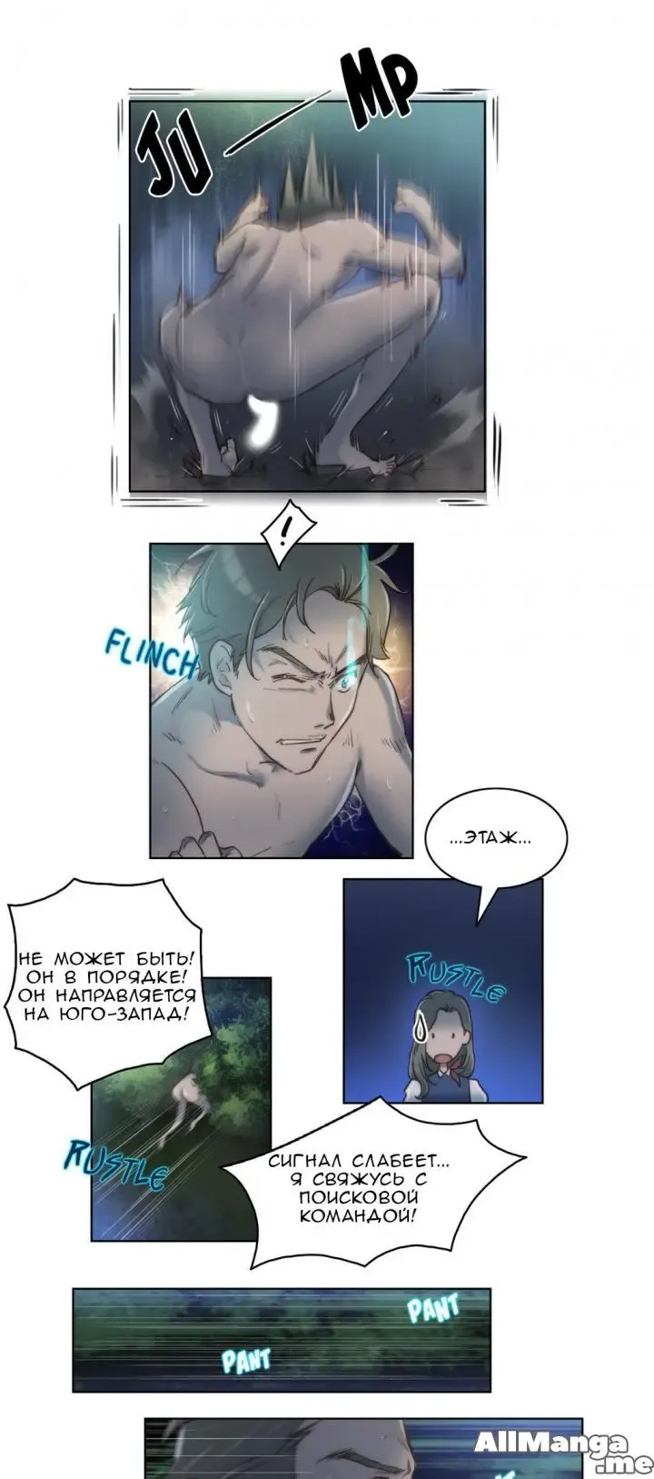 [Byman] Sex Knights-Erotic Sensuality & Perception Ch.1-11 Fhentai - Page 124