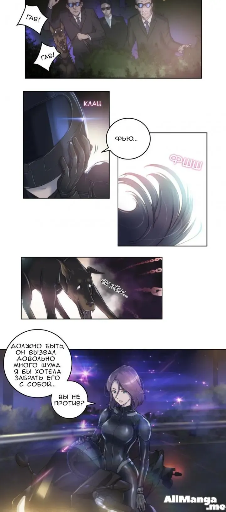 [Byman] Sex Knights-Erotic Sensuality & Perception Ch.1-11 Fhentai - Page 129