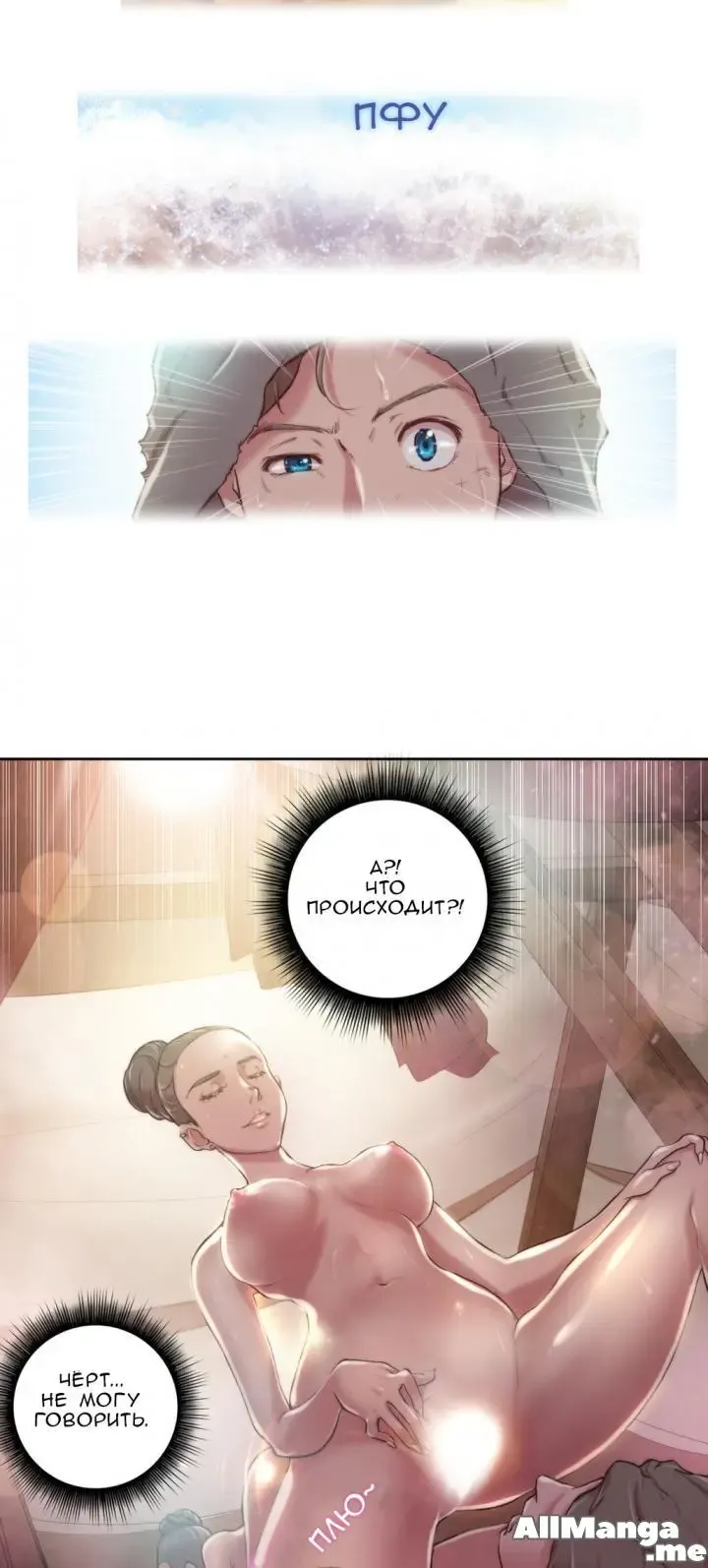 [Byman] Sex Knights-Erotic Sensuality & Perception Ch.1-11 Fhentai - Page 135