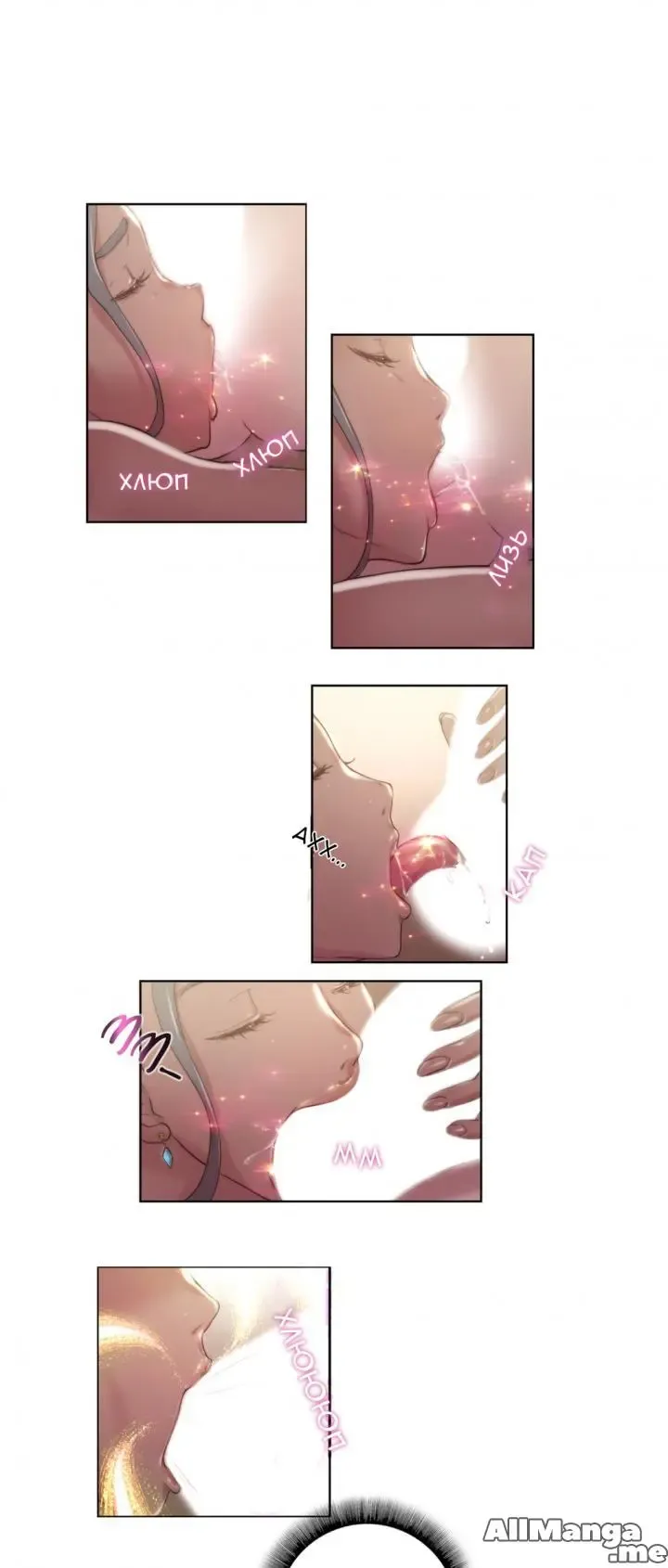 [Byman] Sex Knights-Erotic Sensuality & Perception Ch.1-11 Fhentai - Page 138