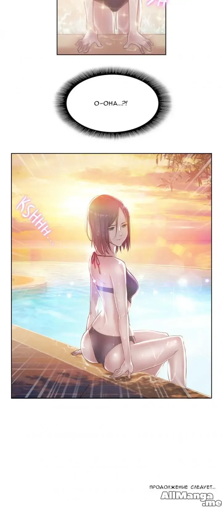 [Byman] Sex Knights-Erotic Sensuality & Perception Ch.1-11 Fhentai - Page 148