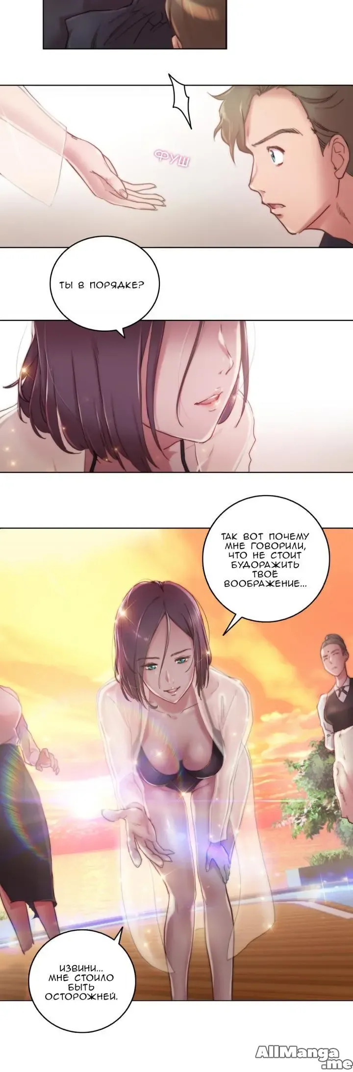 [Byman] Sex Knights-Erotic Sensuality & Perception Ch.1-11 Fhentai - Page 155