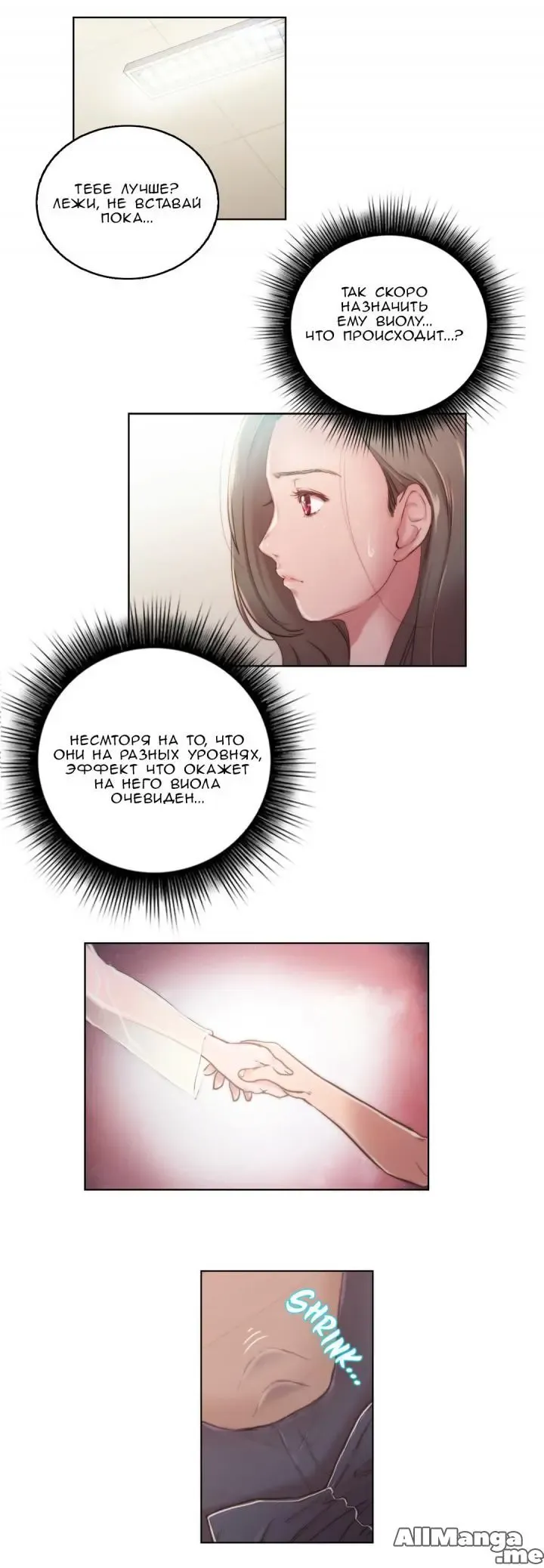 [Byman] Sex Knights-Erotic Sensuality & Perception Ch.1-11 Fhentai - Page 158