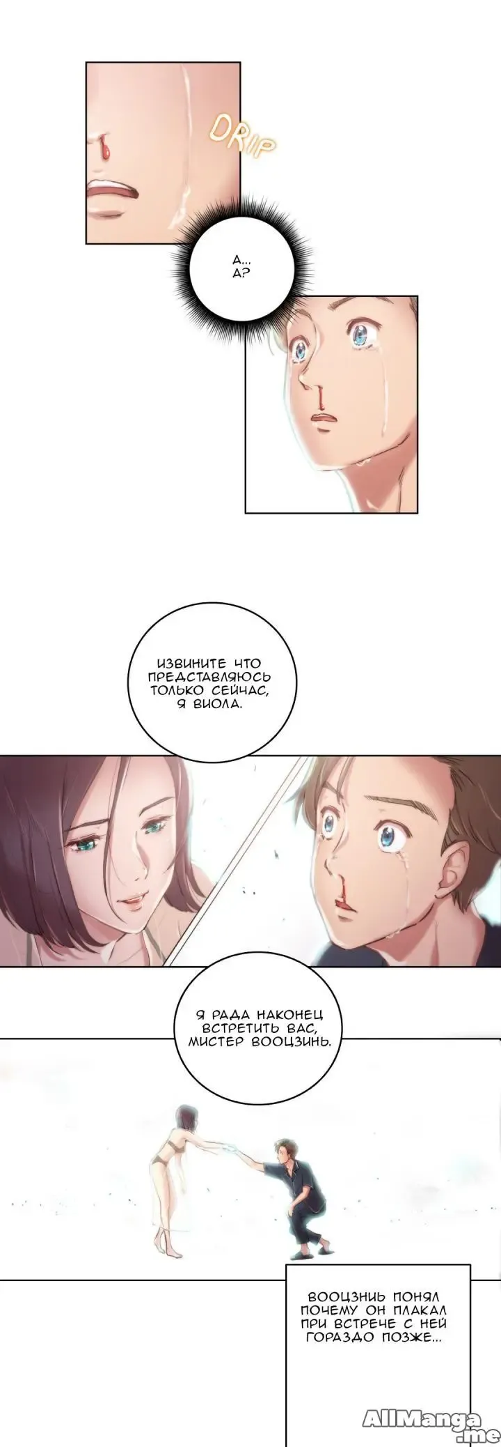 [Byman] Sex Knights-Erotic Sensuality & Perception Ch.1-11 Fhentai - Page 159