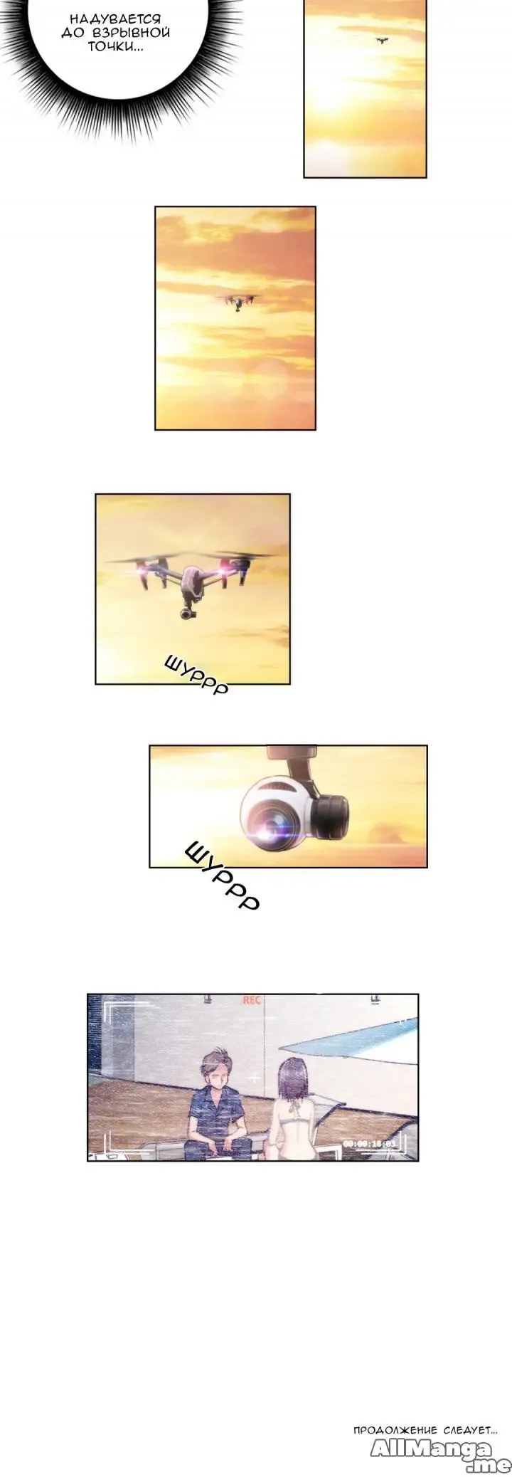 [Byman] Sex Knights-Erotic Sensuality & Perception Ch.1-11 Fhentai - Page 162