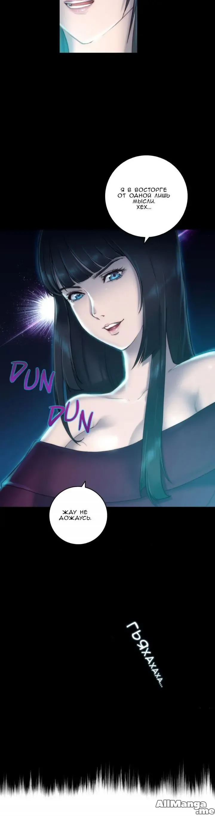 [Byman] Sex Knights-Erotic Sensuality & Perception Ch.1-11 Fhentai - Page 168