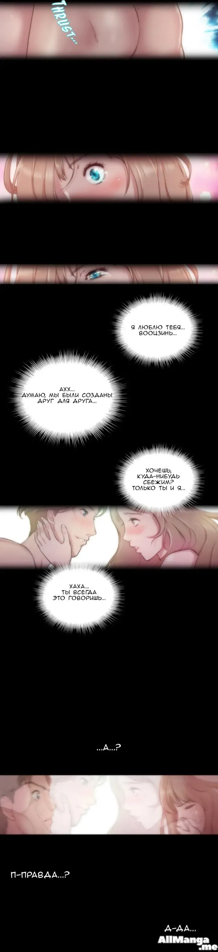 [Byman] Sex Knights-Erotic Sensuality & Perception Ch.1-11 Fhentai - Page 177