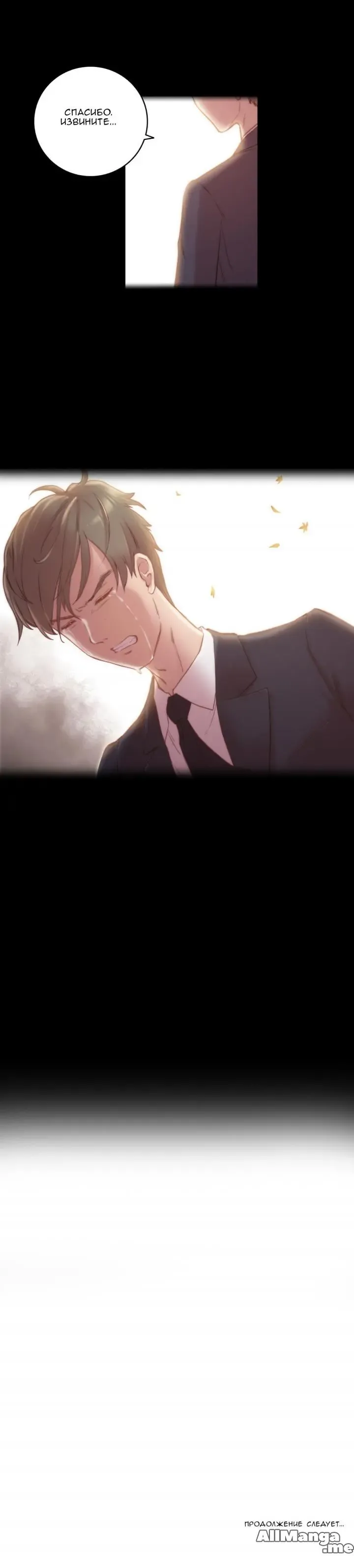 [Byman] Sex Knights-Erotic Sensuality & Perception Ch.1-11 Fhentai - Page 180