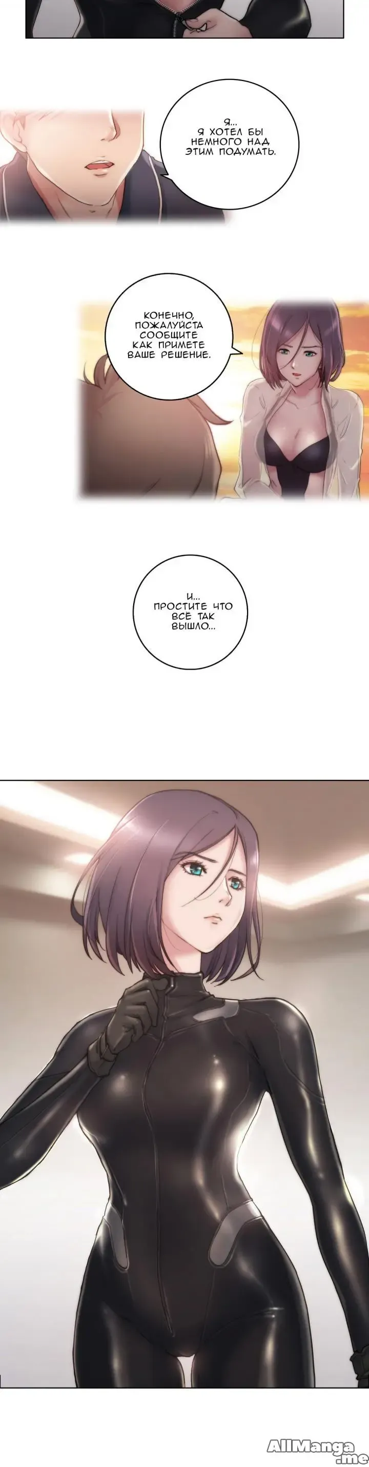 [Byman] Sex Knights-Erotic Sensuality & Perception Ch.1-11 Fhentai - Page 182