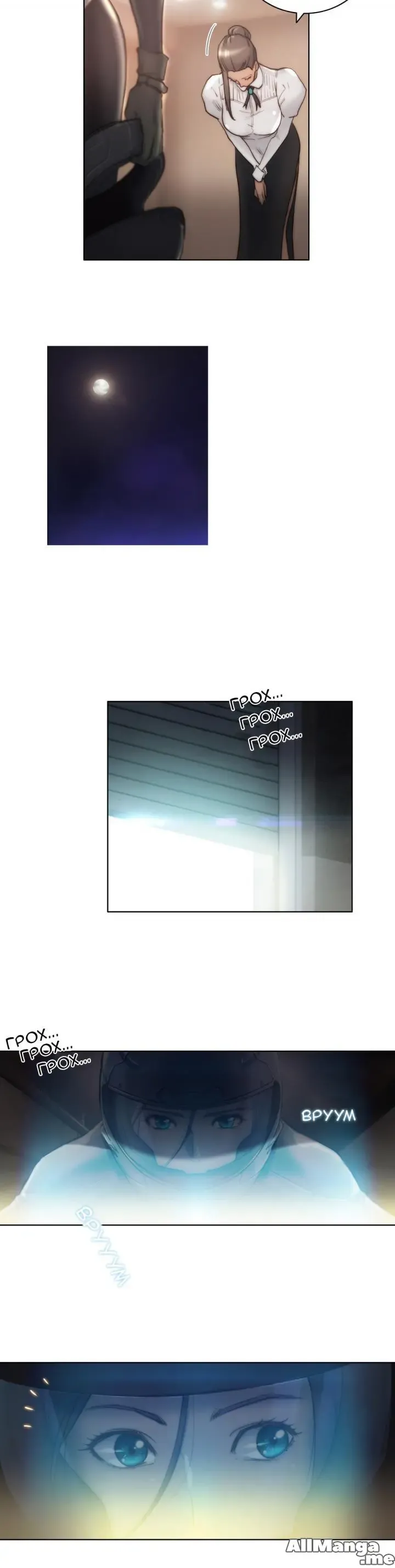 [Byman] Sex Knights-Erotic Sensuality & Perception Ch.1-11 Fhentai - Page 184