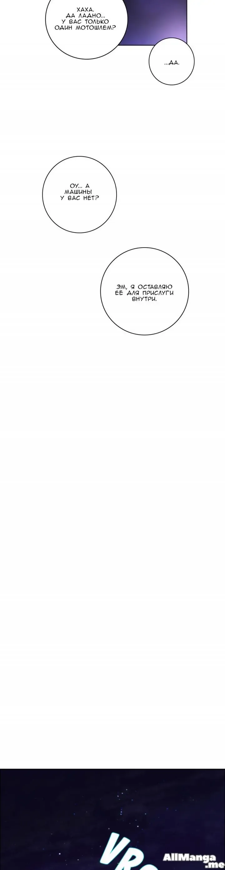 [Byman] Sex Knights-Erotic Sensuality & Perception Ch.1-11 Fhentai - Page 187