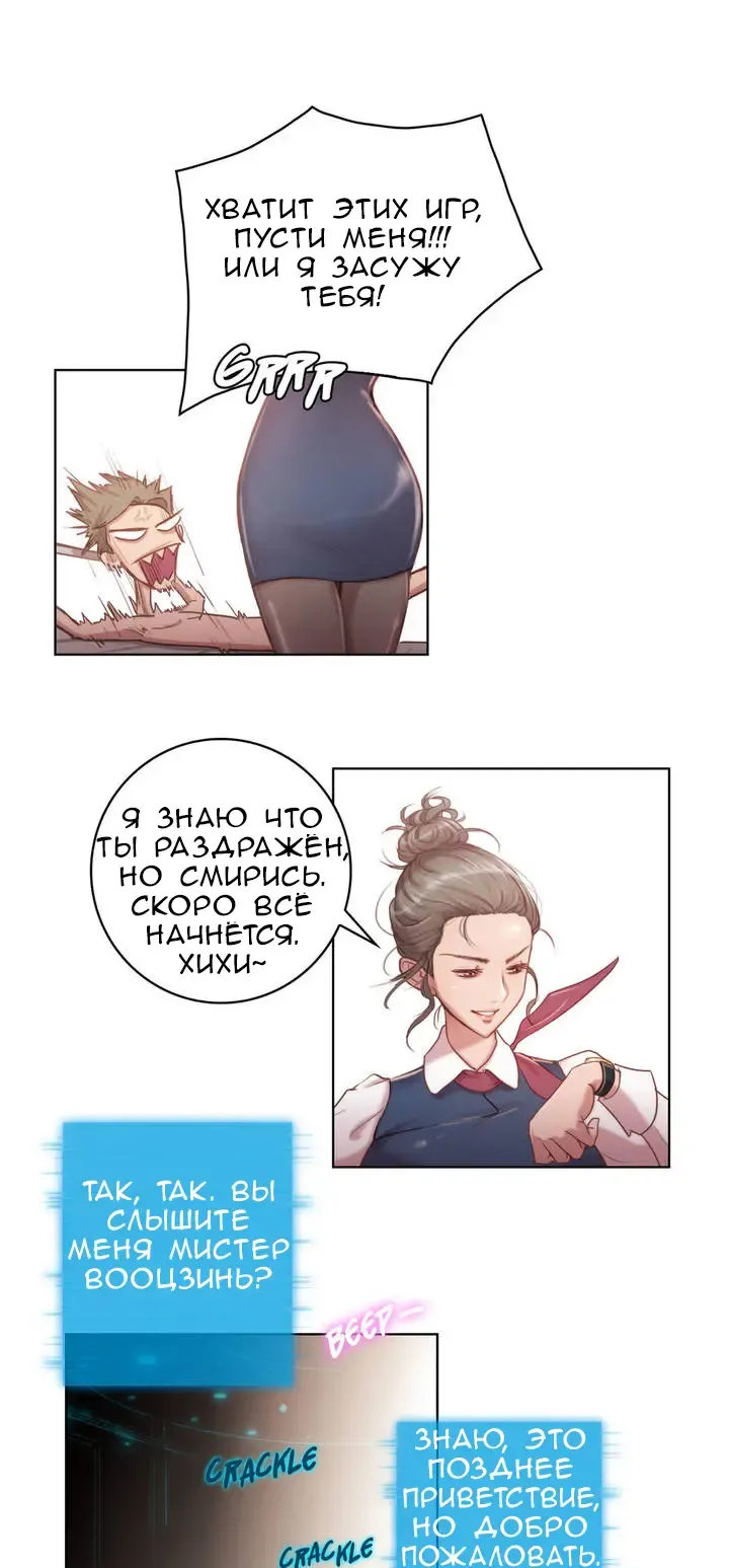 [Byman] Sex Knights-Erotic Sensuality & Perception Ch.1-11 Fhentai - Page 19