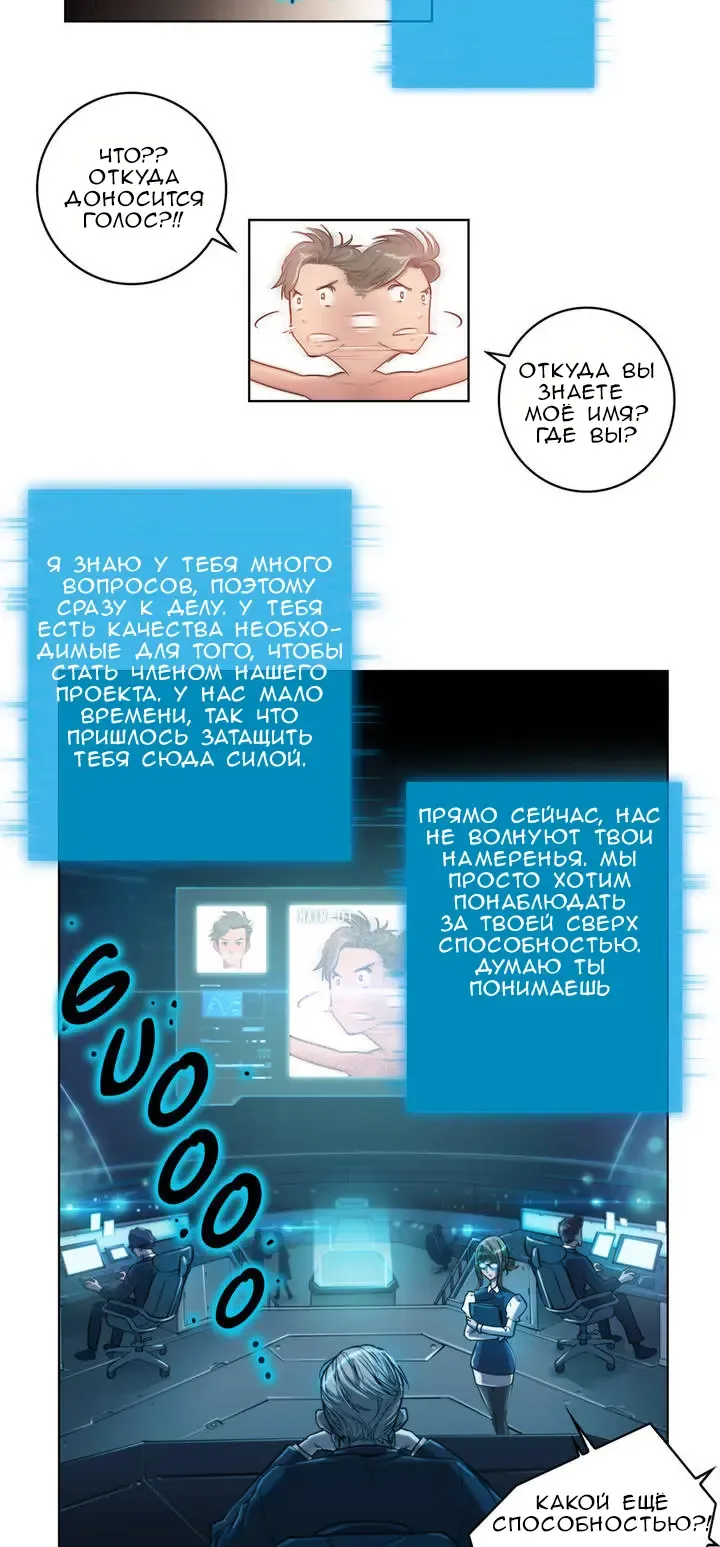 [Byman] Sex Knights-Erotic Sensuality & Perception Ch.1-11 Fhentai - Page 20