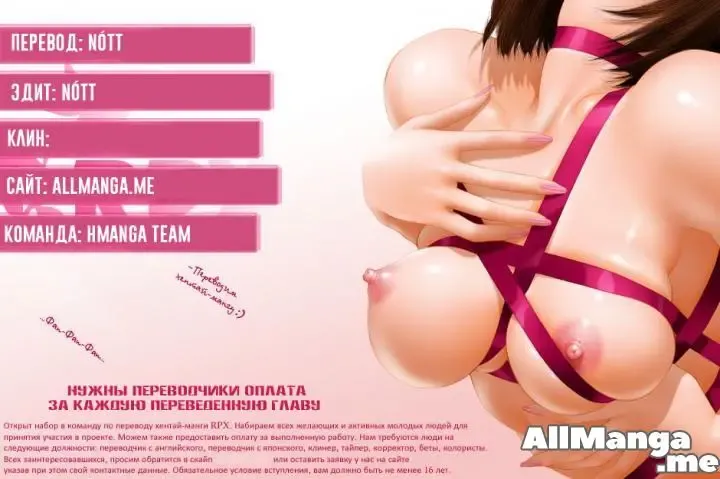 [Byman] Sex Knights-Erotic Sensuality & Perception Ch.1-11 Fhentai - Page 25