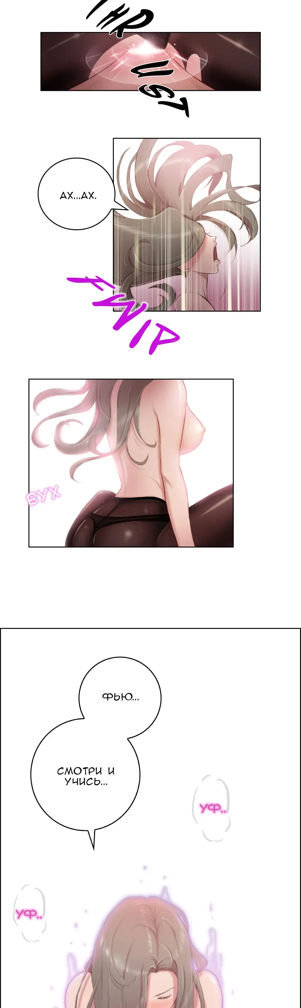 [Byman] Sex Knights-Erotic Sensuality & Perception Ch.1-11 Fhentai - Page 29