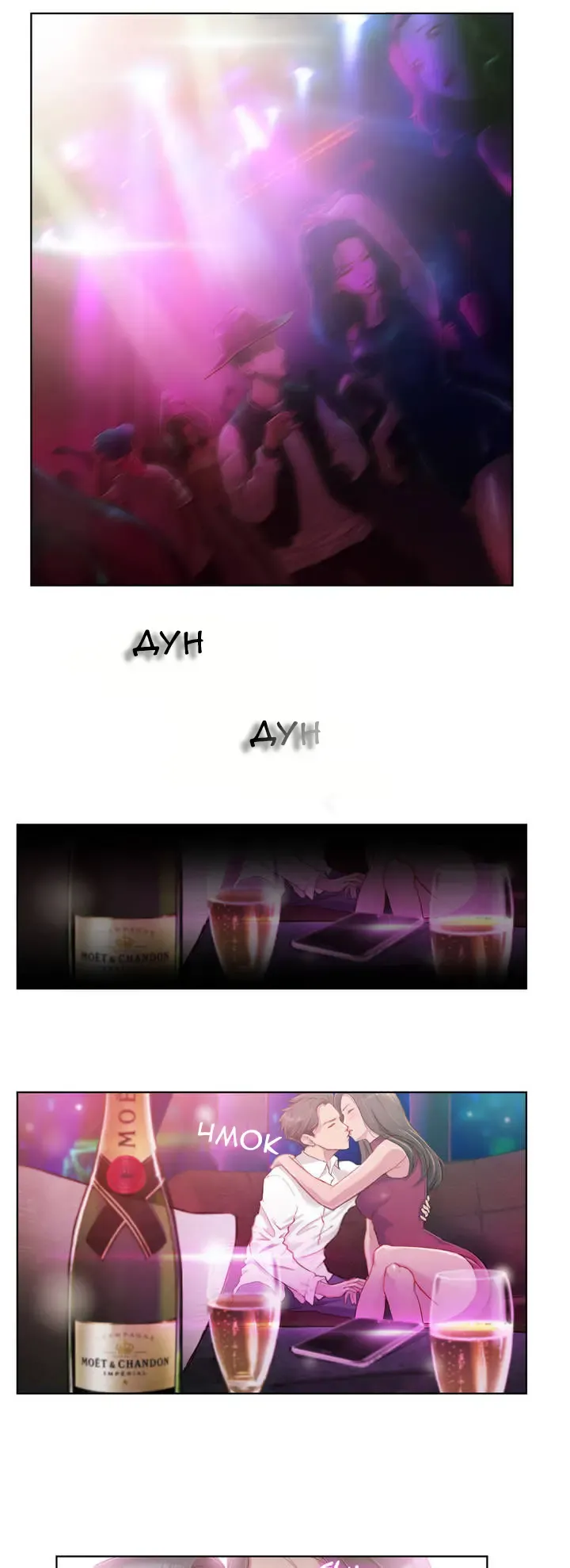 [Byman] Sex Knights-Erotic Sensuality & Perception Ch.1-11 Fhentai - Page 3