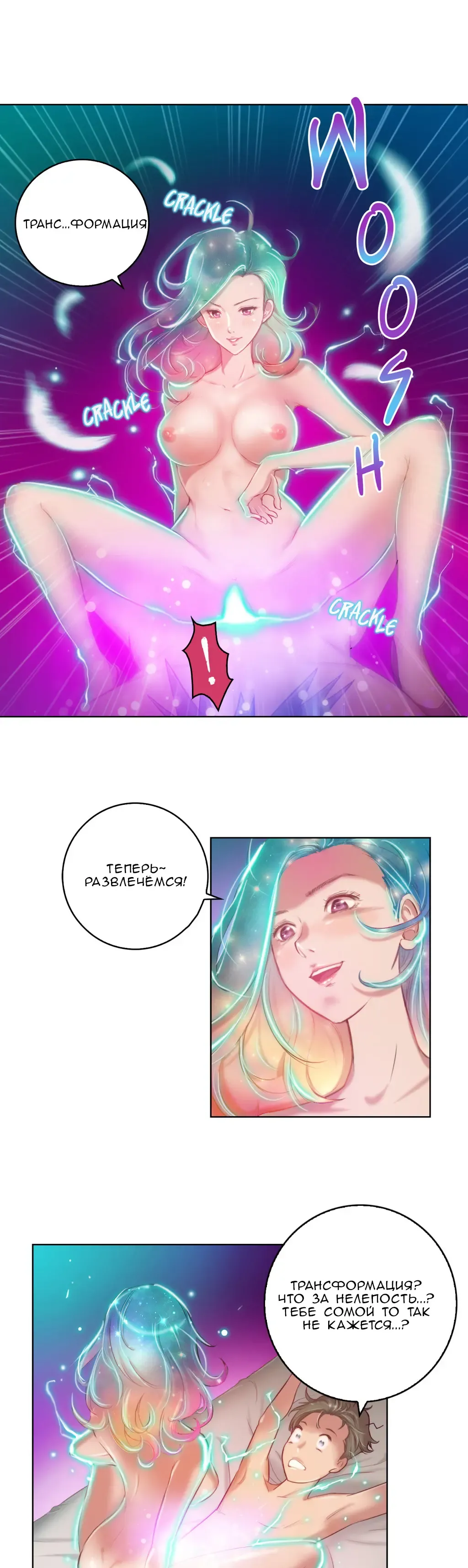 [Byman] Sex Knights-Erotic Sensuality & Perception Ch.1-11 Fhentai - Page 33