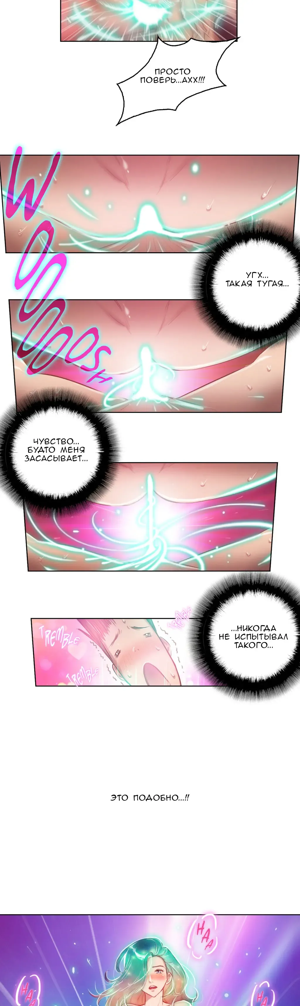 [Byman] Sex Knights-Erotic Sensuality & Perception Ch.1-11 Fhentai - Page 35