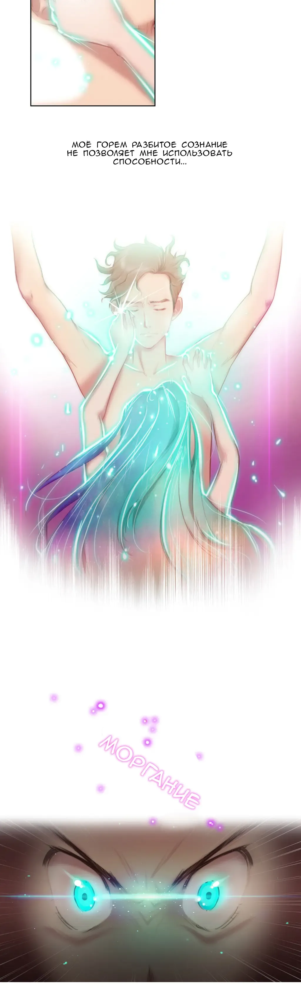 [Byman] Sex Knights-Erotic Sensuality & Perception Ch.1-11 Fhentai - Page 41