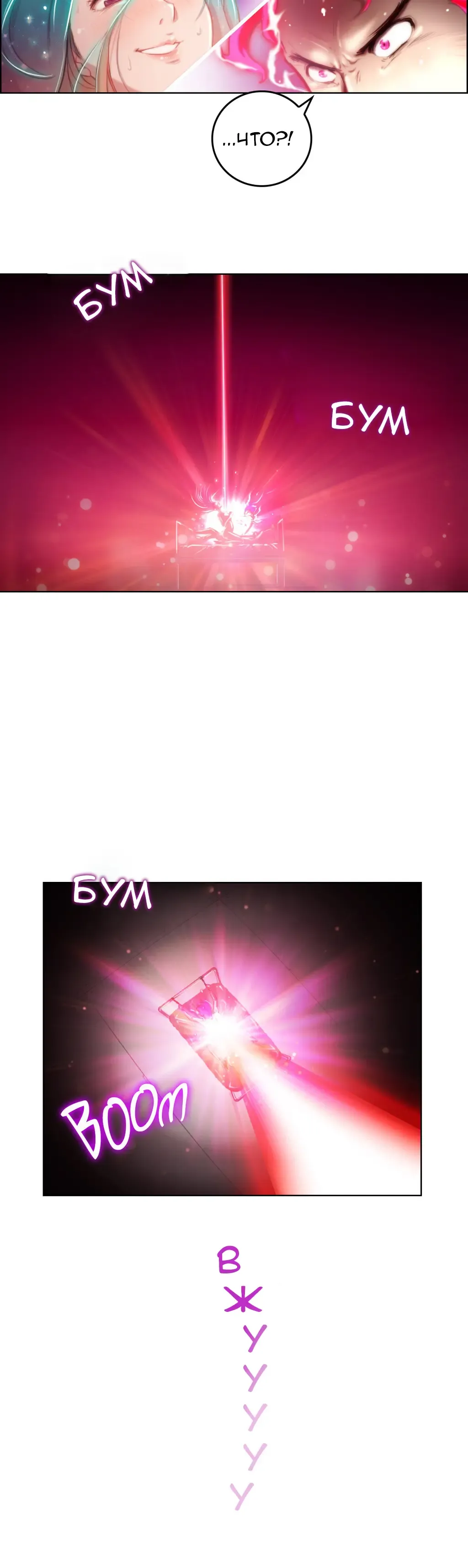 [Byman] Sex Knights-Erotic Sensuality & Perception Ch.1-11 Fhentai - Page 45