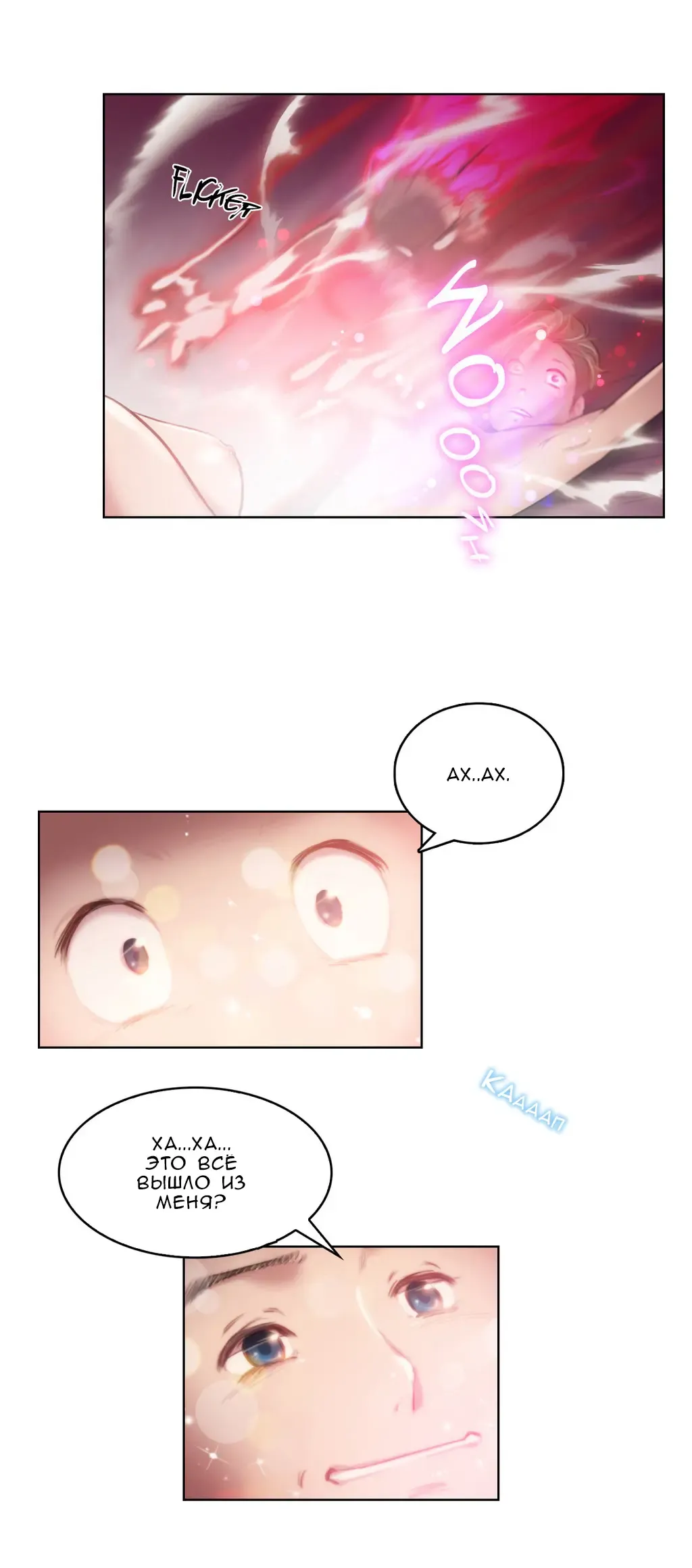 [Byman] Sex Knights-Erotic Sensuality & Perception Ch.1-11 Fhentai - Page 47