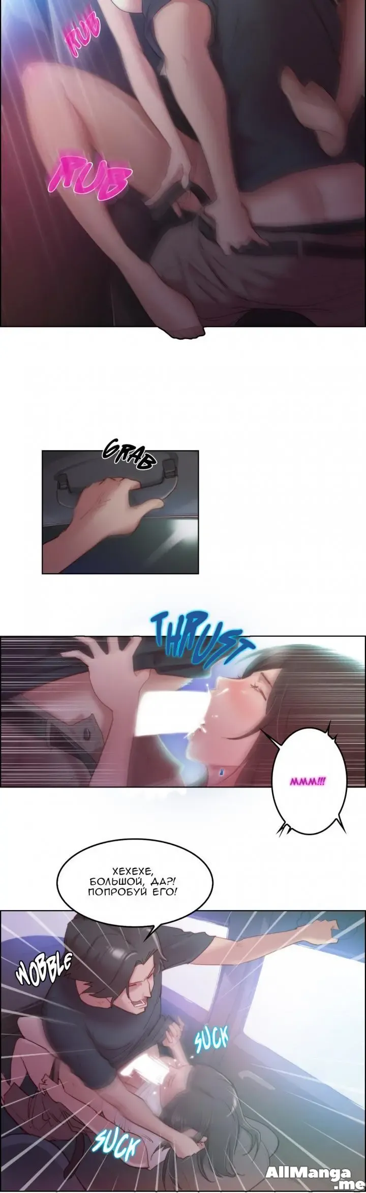 [Byman] Sex Knights-Erotic Sensuality & Perception Ch.1-11 Fhentai - Page 53