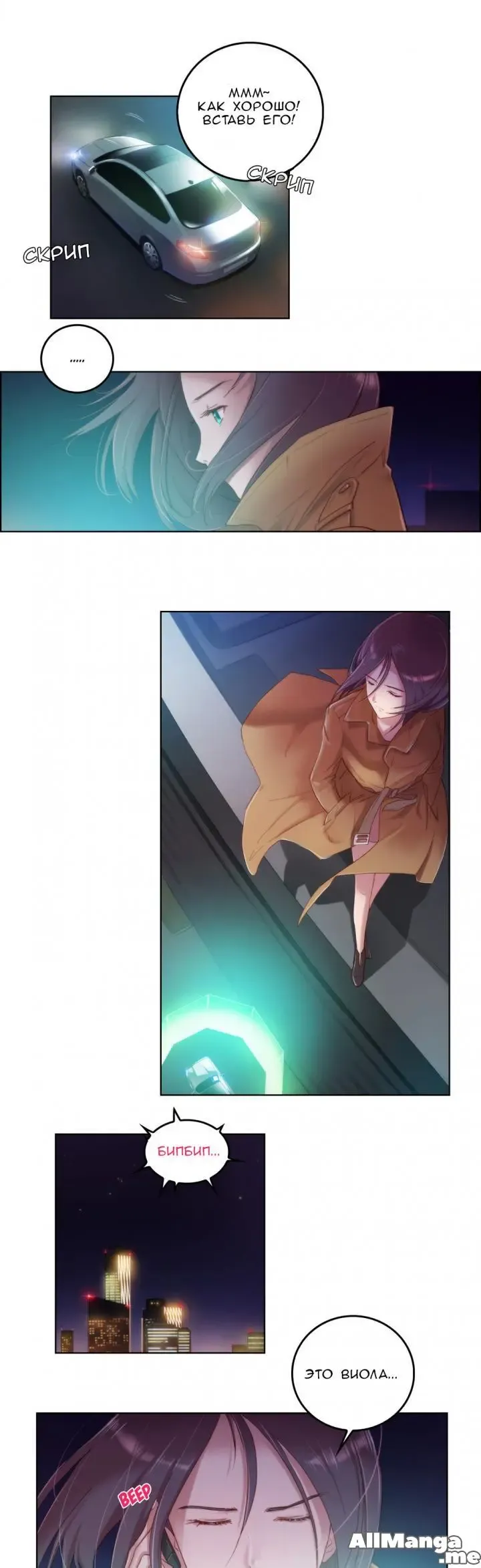 [Byman] Sex Knights-Erotic Sensuality & Perception Ch.1-11 Fhentai - Page 54