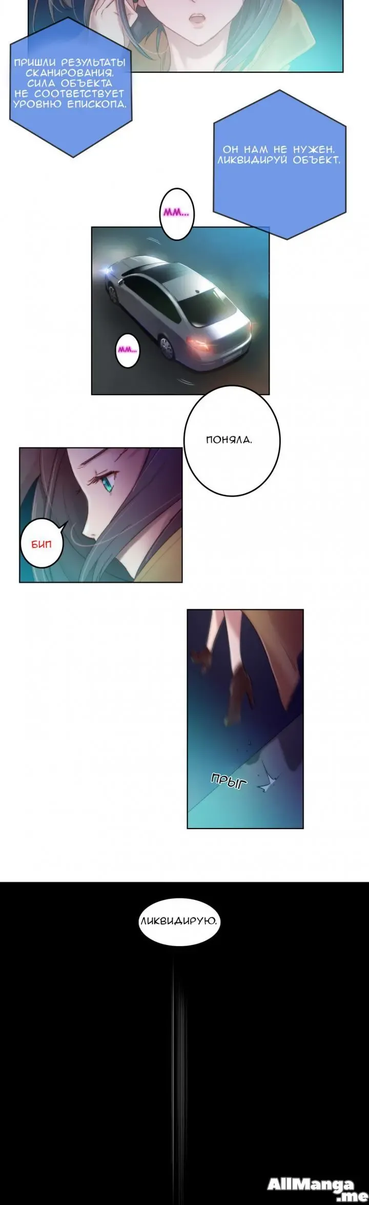 [Byman] Sex Knights-Erotic Sensuality & Perception Ch.1-11 Fhentai - Page 55