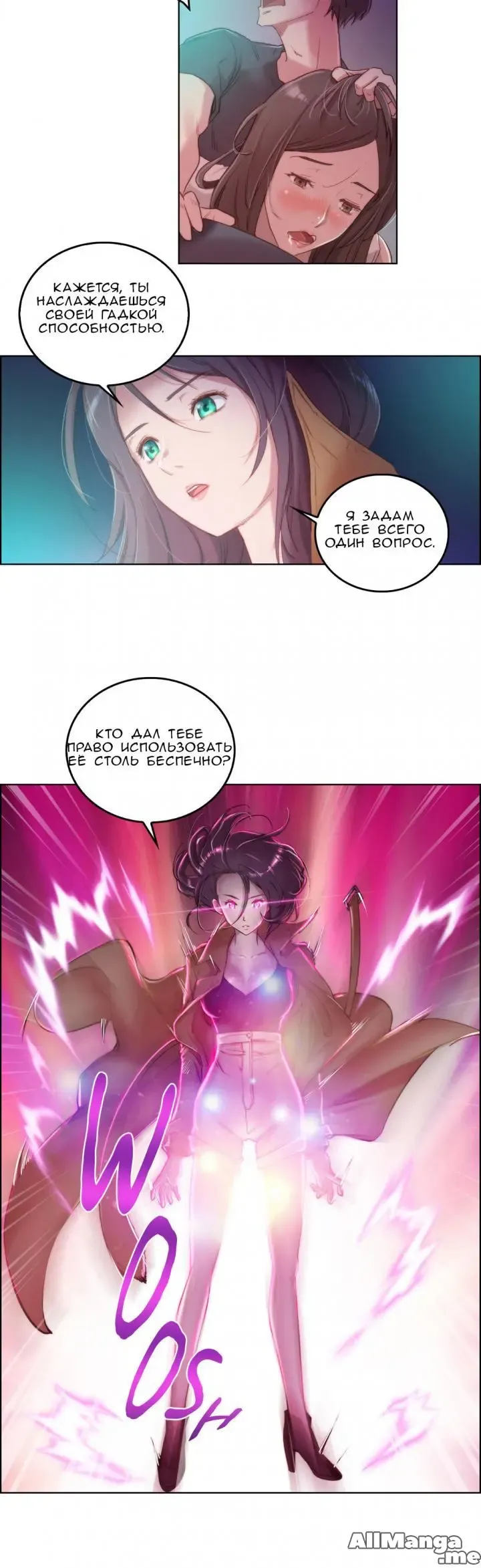 [Byman] Sex Knights-Erotic Sensuality & Perception Ch.1-11 Fhentai - Page 57