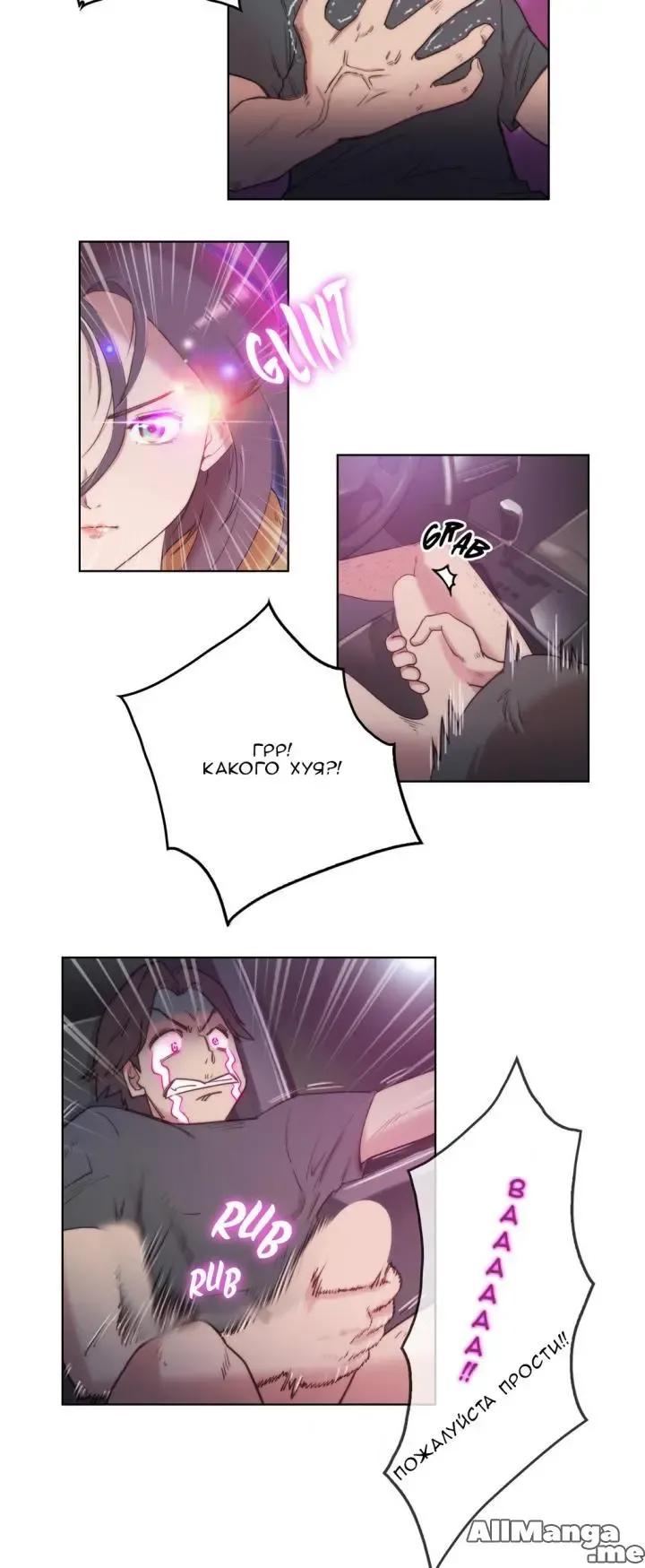 [Byman] Sex Knights-Erotic Sensuality & Perception Ch.1-11 Fhentai - Page 59