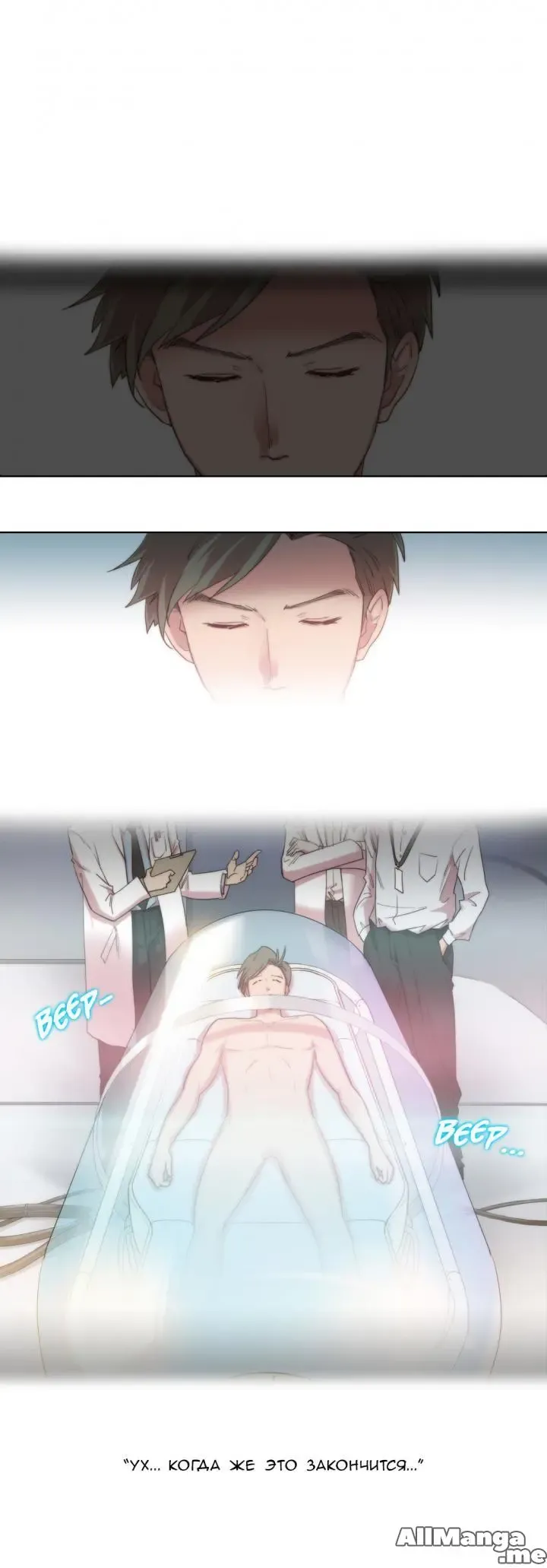 [Byman] Sex Knights-Erotic Sensuality & Perception Ch.1-11 Fhentai - Page 64