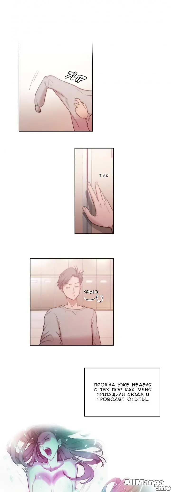 [Byman] Sex Knights-Erotic Sensuality & Perception Ch.1-11 Fhentai - Page 65